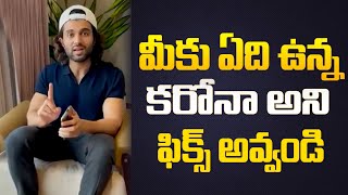 Vijay Devarakonda Emotional Request to People About Indias Situation  IndiaGlitz Telugu Movies [upl. by Asiela]