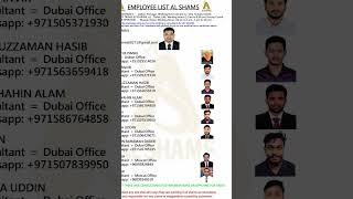 Al shams visa services Dubai Oman Portugal wwwalshamsvisacom [upl. by Malamud]