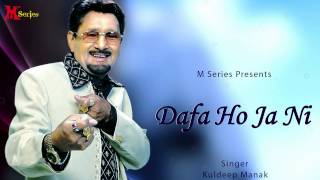 Kuldeep Manak  Dafa Ho Ja Ni  Punjabi Song 2015  Official Full Video HD [upl. by Idok]