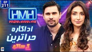 Hasna Mana Hai with Tabish Hashmi  Hira Tareen Pakistani Model and Actress  Ep 211  Geo News [upl. by Atiram]