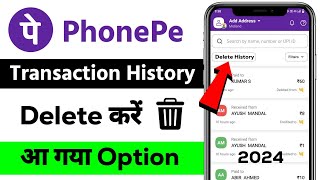 How to delete phonepe history  Phonepe payment history kaise delete kare 2024 [upl. by Enicar207]