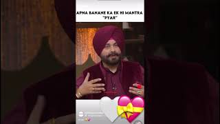 Navjot Sign Siddhu and wife Navjot Kaur in Kapil Sharma show after fighting cancer jolly and happy [upl. by Johnathan]