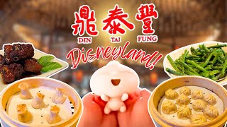 Din Tai Fun Day at Disneyland New restaurant at downtown Disney Din Tai Fung [upl. by Auohc304]