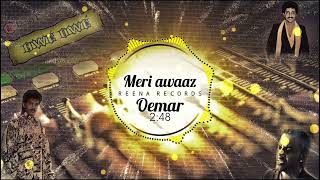 Oemar Wagid Hosain I Meri awaaz ke I Album Owe Owe I Reena Records Centre [upl. by Agathy]