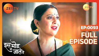 क्यों गया Sanjay Paragi के office  Iss Mod Se Jaate Hain Episode 93 Zee TV [upl. by Ardnalahs]