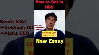 HBS MBA how to tackle new HBS Essay businessschool mba harvard shorts [upl. by Nawaj285]