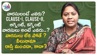 వారసులంటే ఎవరు  Agnates And Cognates Meaning Under Hindu Succession Act 1956  Advocate Ramya [upl. by Tifanie]