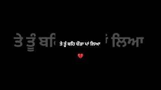 Tu hor kite dil la leya munde ne sman la leya 💉🙃 love sad whatsappstatus song whatapp [upl. by Ahlgren]