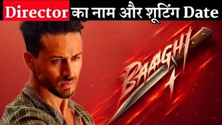 Baaghi 4 2024 Shooting Date Confirm and Director Confirmed  Tiger Shroff  Filmy Sahil [upl. by Gil848]