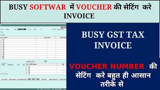 Set Automatic Or Manual Voucher Numbering busy software Set Automatic Sale Bill Number in Busy [upl. by Nojel]