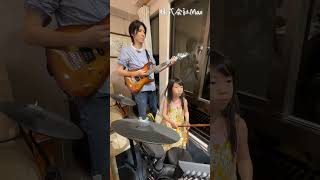 la vita comè guitar amp drum cover 吉他 爵士鼓 父女共演練習  株式会社Max [upl. by Yendys]