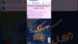 Sismo 61 Mww Richter qué indiqué en este canal el 111124 y que estaba en fecha ya se CONFIRMO [upl. by Ahsirtap]