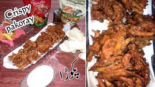 Crispy Pakoray Recipe  Aloo Piyaz ke Pakoray  پکوڑے  Ramazan Special Recipe youtube [upl. by Mossman]