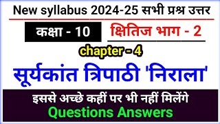 class 10 suryakant tripathi nirala question answer kshitij chapter 4 [upl. by Aloel]