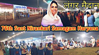 76th Nirankari Sant Samagam Haryana Samalkha NirankariOrgUpdates Nirankarigaana [upl. by Stroud]