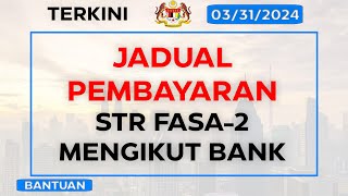 JADUAL PEMBAYARAN STR FASA2 MENGIKUT BANK [upl. by Nosro286]