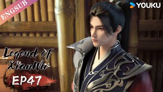 【Legend of Xianwu】EP47  Chinese Fantasy Anime  YOUKU ANIMATION [upl. by Eelahs]