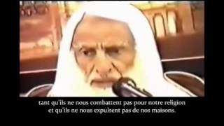 Comment inviter les non musulmans à lislam Dawa   Sheikh Al Uthaymin [upl. by Josias]