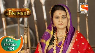 Swarajya Janani Jijamata  स्वराज्य जननी जिजामाता  Ep  434  Full Episode  24th April 2021 [upl. by Milburr122]