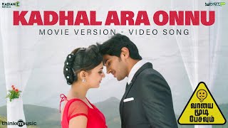 Kadhal Ara Onnu Vizundhuchu Movie Version Video Song  Vaayai Moodi Pesavum  Dulquer  Nazriya [upl. by Llohcin341]