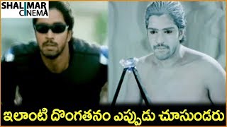 Allari Naresh  Latest Telugu Movie Scenes  Shalimarcinema [upl. by Lamee]