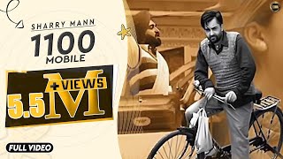 1100  Mobile  Sharry Maan  Full Official Video  Yaar Anmulle Records 2015 [upl. by Aiem]