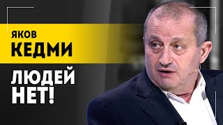 quotВ Украине коррупция – мать порядкаquot  Цена украинской жизни провал Запада и война с НАТО КЕДМИ [upl. by Ierbua963]