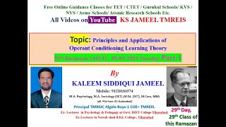 Principles of Skinner Operant Conditioning Learning Theory 09042024 Part1 by KSJameel for CTET [upl. by Yenitsed808]