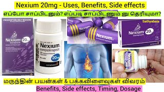 Nexium 20mg nexium tablet nexium 24 hours nexium capsules nexium injection nexium 20 mg tamil [upl. by Aulea]