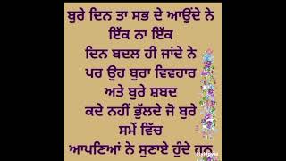 ਵਾਹਿਗੁਰੂ ਜੀ punjabimotivationalquotes [upl. by Anora]