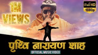 Girish Khatiwada  Prithvi Narayan Shah  New Nepali Rap Song [upl. by Grove]