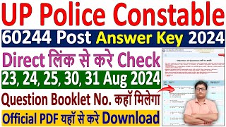 UP Police Answer Key 2024 Kaise Check Kare 🔥 up police answer key 2024 kaise dekhe 🔥 UPP Answer Key [upl. by Ethbun593]