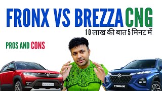 Maruti Brezza CNG vs Fronx CNG Which is Better  Maruti fronx vs Maruti Brezza 2024 [upl. by Celina]