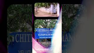 Veluthampi Dalawa Smaraka Kendram youtubeshorts shorts youtube short kanyakumari [upl. by Shult]