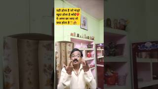 क्या होता है👩‍❤️‍👨Kisi Pe Dil Agar Aa Jaye Toh Kya Hota HaiEntertainmentshorts ytshorts viral [upl. by Muriel70]