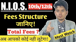 NIOS Admission Fees Structure Explain Class 10th12th  Nios Admission 202223  New Fees Structure [upl. by Tasia]