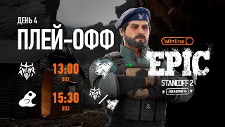 WINLINE EPIC Standoff 2 Season 9 playoffs  Final Day  cast Lusik amp Troublax [upl. by Farnsworth569]