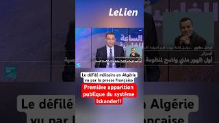 Le défilé militaire en Algérie vu par la presse française الجزائر algerie france [upl. by Mafala]