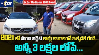 Best Second Hand Cars Dealer In Hyderabad  Best Budget Cars Under 1 Lakh  UR Car Store  Myra Cars [upl. by Pierre517]