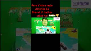 America Ko thokta hai Bharat breaking news cricket YouTube locksearching videoshort videos [upl. by Machutte]