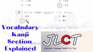 JLCT N5 Vocabulary  Kanji Section Explained jlct [upl. by Uriel222]