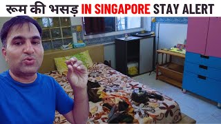 Room Rent and problems in Singapore [upl. by Smukler]