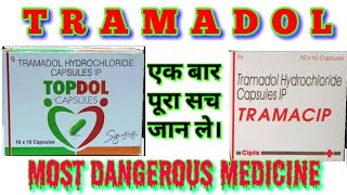 Tramadol hcl 50 mg tablet  Tramadol tablet 50 mg  Tramadol capsules ip 50 mg uses in hindi [upl. by Iran]