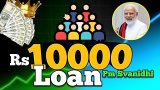 Quick Loan Approval Make ₹10000 Online [upl. by Shultz779]