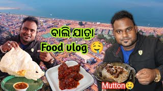 India Famous Bali jatra 2022  Bali Jatra Food Vlog 😍 [upl. by Riem465]