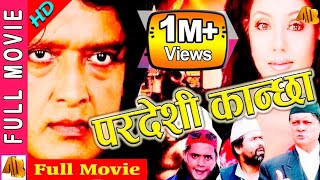 Pardesi Kanchha  Nepali Full Movie 2023  Rajesh Hamal Karishma Manandhar amp Sunil Thapa [upl. by Nedlog]