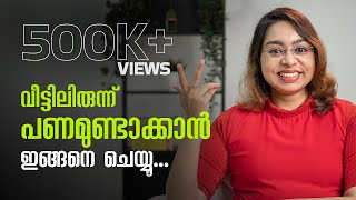 Work from home jobs 2022 Malayalam  Income from Home  Part time jobs How to make money from home [upl. by Enened16]