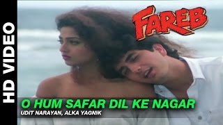 Nagar Mein Jogi Aaya  Farida Mir [upl. by Freya]