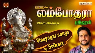 Lambodhara  Srihari  Vinayagar devotional [upl. by Shantha]