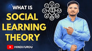 What is Social Learning Theory Urdu  Hindi [upl. by Asta]